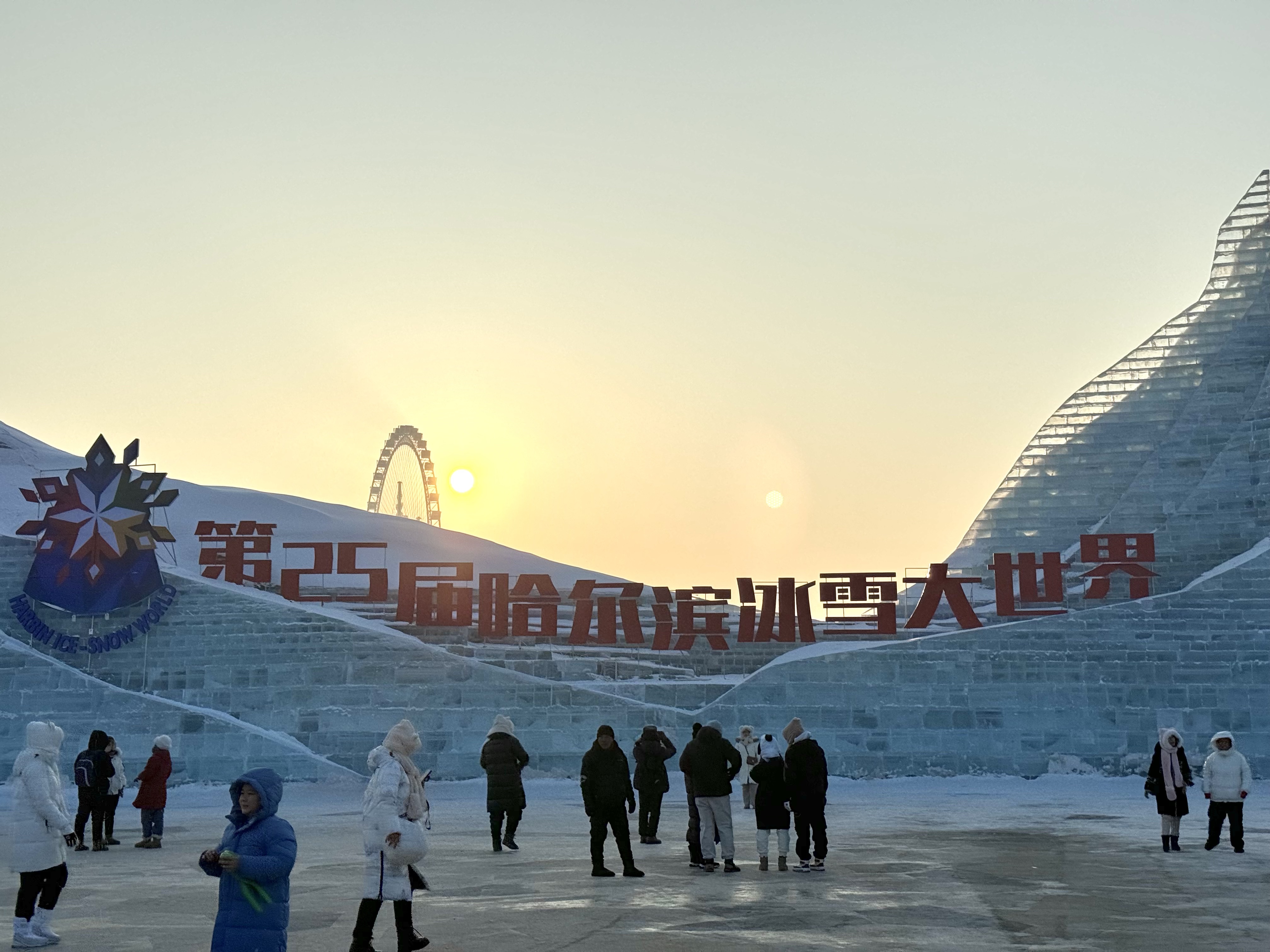 【北國冰城 哈爾濱】冰雪奇緣的夢幻旅程｜25週年冰雪大世界全攻略 – SEN's World Cruise Travel